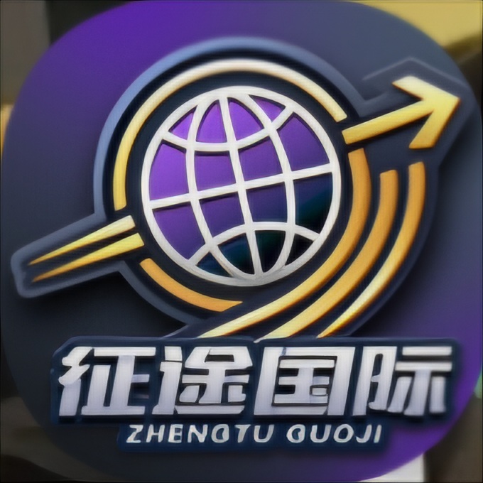 征途国际