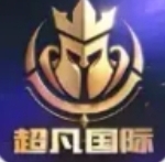 超凡国际