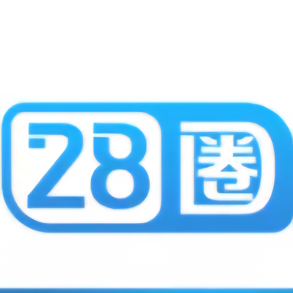 28圈娱乐