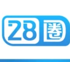 28圈